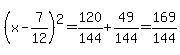 %28x+-+7%2F12%29%5E2+=+120%2F144+%2B+49%2F144+=+169%2F144