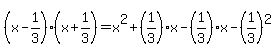 %28x-1%2F3%29%28x%2B1%2F3%29+=+x%5E2+%2B%281%2F3%29x+-+%281%2F3%29x+-+%281%2F3%29%5E2