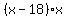 %28x-18%29%2Ax%7D%7D+and+transfer+all+terms+from+the+right+side+to+the+left+with+the+opposite+signs.+Now%2C+collect+common+terms+and+adjust+the+signs.+In+this+way+you+get+%0D%0A%7B%7B%7B12x+%2B+12%28x-18%29+=+x%28x-18%29