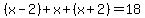 %28x-2%29+%2B+x+%2B+%28x%2B2%29+=+18