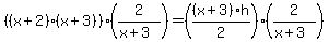 +%28%28x%2B2%29%28x%2B3%29%29%282%2F%28x%2B3%29%29+=+%28%28x%2B3%29h%2F2%29%282%2F%28x%2B3%29%29+