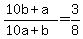 +%28+10b+%2B+a+%29+%2F+%28+10a+%2B+b+%29+=+3%2F8+
