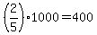 +%282%2F5%29%2A1000+=+400+