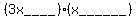 +%283x+____%29%2A%28x______%29+