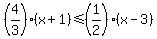 +%284%2F3%29%28x%2B1%29+%3C=+%281%2F2%29%28x-3%29+