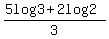 +%285+log+3+%2B+2+log+2%29%2F3