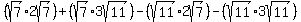 +%28sqrt%287%29%2A2sqrt%287%29%29+%2B+%28sqrt%287%29%2A3sqrt%2811%29%29+-+%28sqrt%2811%29%2A2sqrt%287%29%29+-+%28sqrt%2811%29%2A3sqrt%2811%29%29+