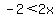 +-2+%3C+2x+