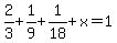 +2%2F3+%2B+1%2F9+%2B+1%2F18+%2B+x+=+1+
