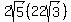 +2sqrt%285%29%2822sqrt%283%29%29+