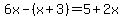 +6x+-+%28x+%2B+3%29+=+5+%2B+2x+
