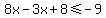 +8x-3x%2B8+%3C=+-9+