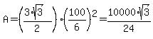 +A+=+%28%283+%2A+sqrt%283%29%29+%2F+2%29+%2A+%28100%2F6%29%5E2+=+10000+%2A+sqrt%283%29+%2F+24+