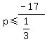 +p+%3C=+%28-17%29%2F%281%2F3%29+