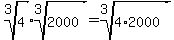 +root%283%2C4%29+%2A+root%28+3%2C+2000+%29+=+root%28+3%2C+4%2A2000+%29+