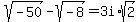  sqrt(-50) - sqrt(-8)=3i*sqrt(2)