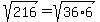 +sqrt%28216%29+=+sqrt%28+36%2A6+%29+