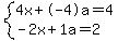 +system%28+%0D%0A++++4%5Cx+%2B+-4%5Ca+=+4%2C%0D%0A++++-2%5Cx+%2B+1%5Ca+=+2+%29%0D%0A++