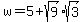 +w+=+5+%2B+sqrt%289%29sqrt%283%29+