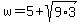 +w+=+5+%2B+sqrt%289%2A3%29+