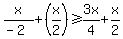 +x%2F%28-2%29+%2B+%28x%2F2%29+%3E=+3x%2F4+%2B+x%2F2+