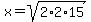  x = sqrt(2*2*15) 