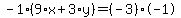 -1%2A%289%2Ax%2B3%2Ay%29=%28-3%29%2A-1