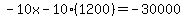 -10x-10%281200%29=-30000