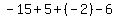 -15+%2B+5+%2B+%28-2%29+-+6