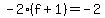 -2%28f%2B1%29=-2