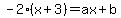 -2(x+3)=ax+b