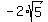 -2*sqrt(5)