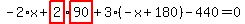 -2%2Ax%2Bhighlight_red%28+2+%29%2Ahighlight_red%28+90+%29%2B3%2A%28-x%2B180%29-440=0