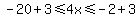 -20%2B3%3C=4x%3C=-2%2B3