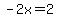 -2x=2