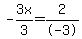 -3x%2F3=2%2F-3
