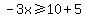 -3x>=10+5