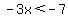 -3x+%3C+-7