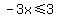 -3x <= 3