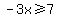 -3x >= 7