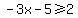 -3x-5 >= 2