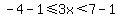 -4-1%3C=3x%3C7-1