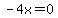 -4x=0