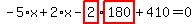 -5%2Ax%2B2%2Ax-highlight_red%28+2+%29%2Ahighlight_red%28+180+%29%2B410=0