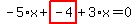 -5%2Ax%2Bhighlight_red%28+-4+%29%2B3%2Ax=0