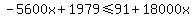 -5600x%2B1979%3C=91%2B18000x