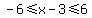 -6<=x-3<=6