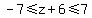 -7+%3C=+z%2B6+%3C=+7
