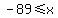-89+%3C=x
