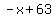-x+63